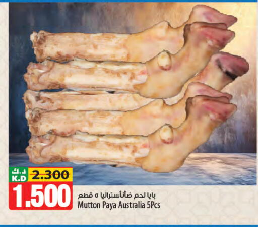 Mango available at Mango Hypermarket  in Kuwait - Kuwait City