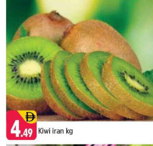 Kiwi from Iran available at Shaklan  in UAE - Dubai