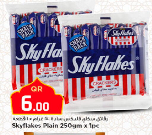 available at مرزا هايبرماركت in قطر - الوكرة