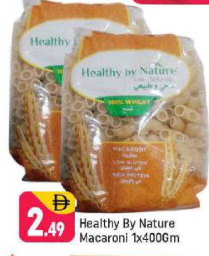 available at Shaklan  in UAE - Dubai