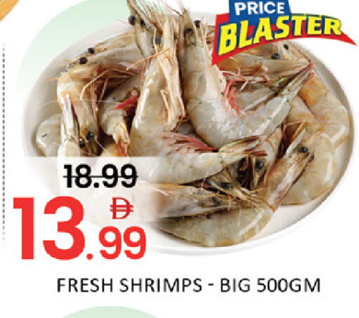 Mango available at Mango Hypermarket LLC in UAE - Dubai