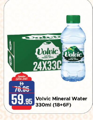 available at Al Aswaq Hypermarket in UAE - Sharjah / Ajman