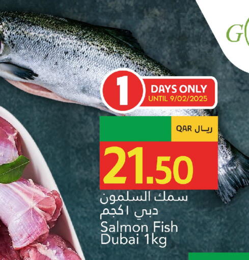 available at Gulf Food Center in Qatar - Al Khor