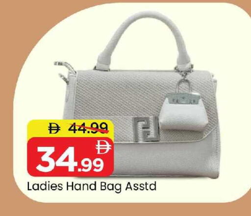 available at Mark & Save in UAE - Sharjah / Ajman