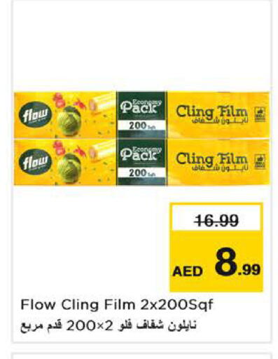 available at Nesto Hypermarket in UAE - Fujairah