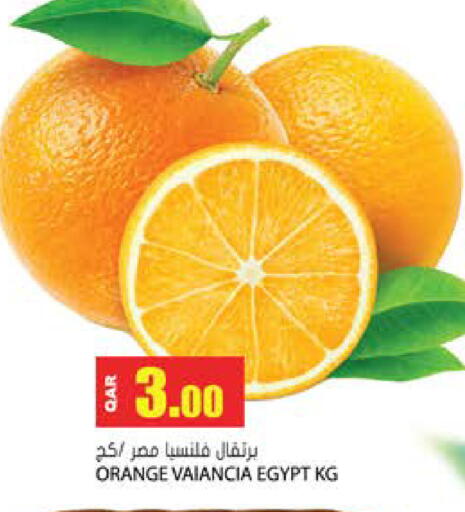 Orange from Egypt available at جراند هايبرماركت in قطر - الريان