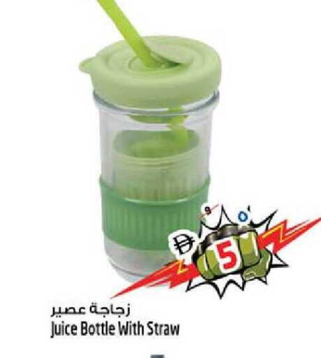 available at Safari Hypermarket in UAE - Sharjah / Ajman