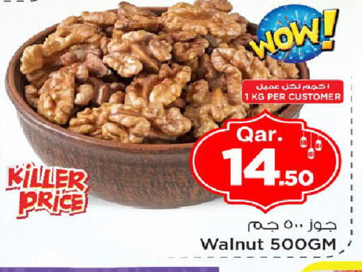 available at Mark & Save  in Qatar - Al Khor