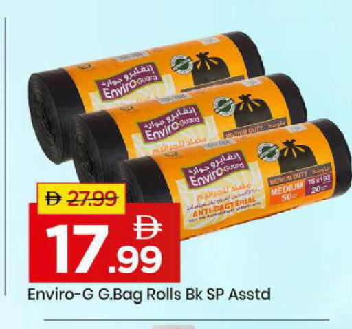 available at Mark & Save in UAE - Abu Dhabi