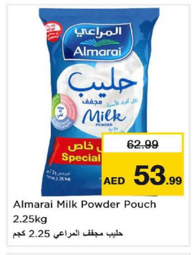 available at نستو هايبرماركت in الإمارات العربية المتحدة , الامارات - الشارقة / عجمان