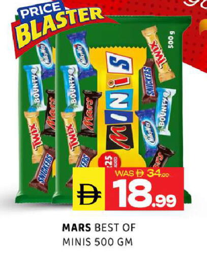 available at Al Madina  in UAE - Sharjah / Ajman