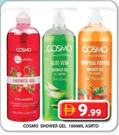 Papaya Strawberry available at جراند هايبر ماركت in الإمارات العربية المتحدة , الامارات - دبي