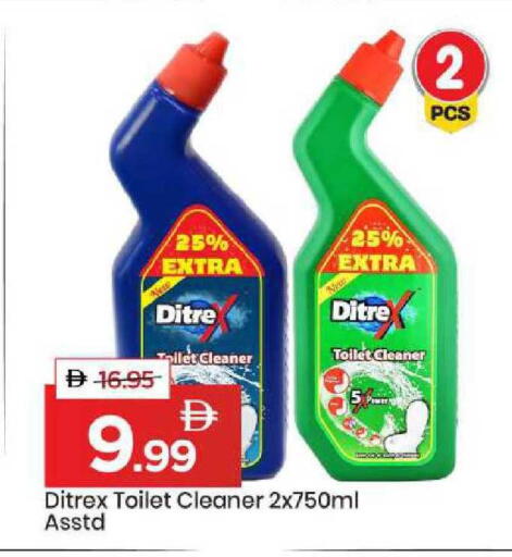 available at Mark & Save in UAE - Sharjah / Ajman