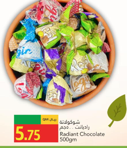 available at جلف فود سنتر in قطر - أم صلال
