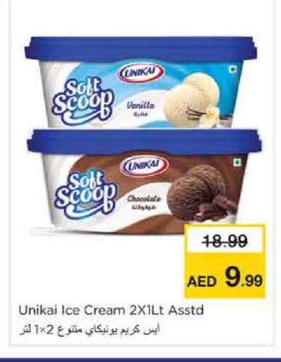 Vanilla available at Nesto Hypermarket in UAE - Sharjah / Ajman