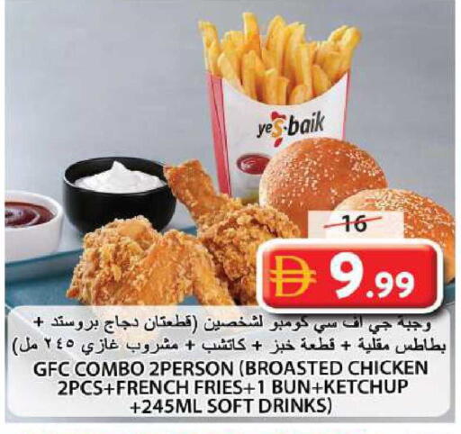 available at Grand Hyper Market in UAE - Sharjah / Ajman