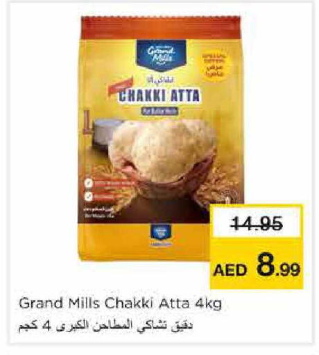 available at نستو هايبرماركت in الإمارات العربية المتحدة , الامارات - الشارقة / عجمان