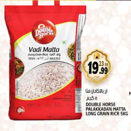 available at Hashim Hypermarket in UAE - Sharjah / Ajman