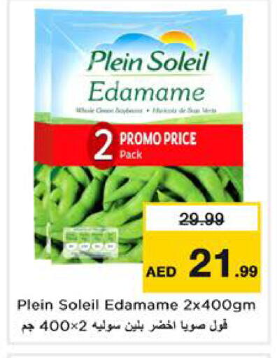 available at Nesto Hypermarket in UAE - Sharjah / Ajman