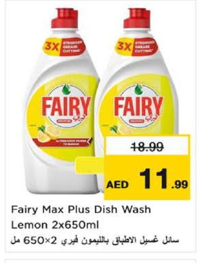 Lemon available at Nesto Hypermarket in UAE - Sharjah / Ajman