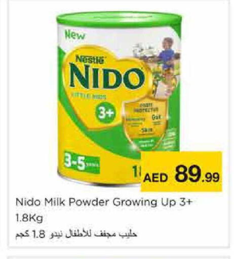 available at نستو هايبرماركت in الإمارات العربية المتحدة , الامارات - الشارقة / عجمان