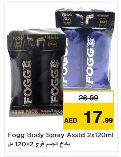 available at Nesto Hypermarket in UAE - Sharjah / Ajman