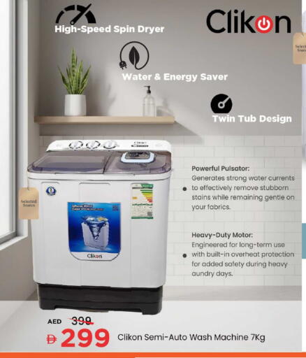 available at Mark & Save in UAE - Sharjah / Ajman