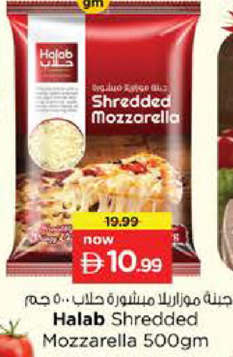 available at نستو هايبرماركت in الإمارات العربية المتحدة , الامارات - أبو ظبي