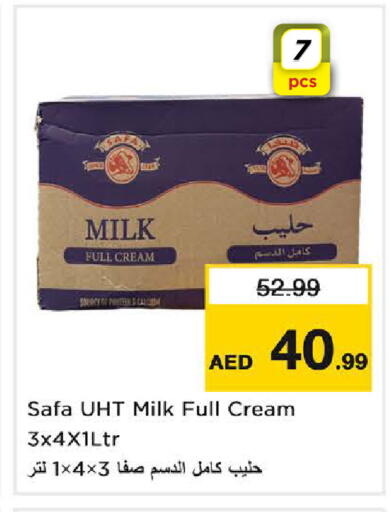 available at نستو هايبرماركت in الإمارات العربية المتحدة , الامارات - دبي