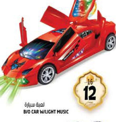 available at Hashim Hypermarket in UAE - Sharjah / Ajman