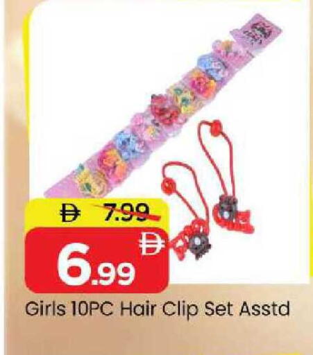 available at Mark & Save in UAE - Sharjah / Ajman