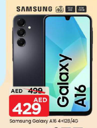 available at Mark & Save in UAE - Abu Dhabi