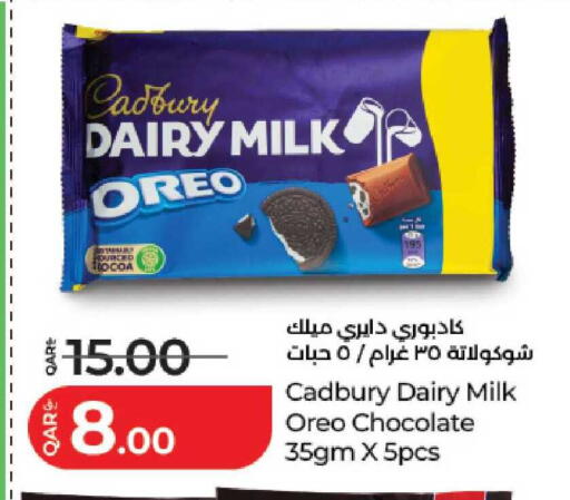 available at LuLu Hypermarket in Qatar - Al Shamal