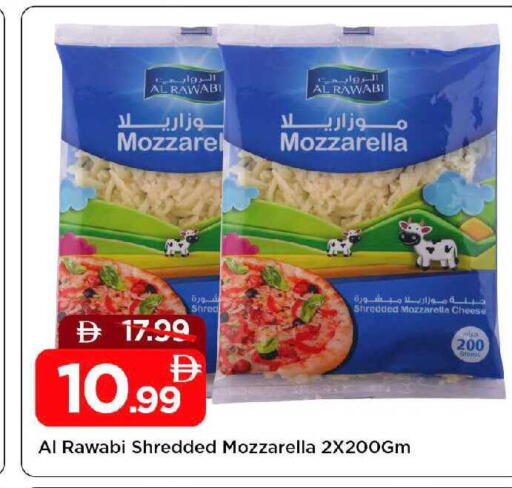 available at Mark & Save in UAE - Sharjah / Ajman