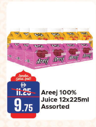 Raspberry available at الأسواق هايبرماركت in الإمارات العربية المتحدة , الامارات - الشارقة / عجمان