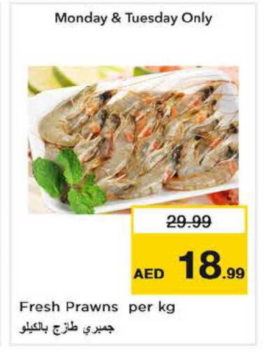 available at Nesto Hypermarket in UAE - Sharjah / Ajman