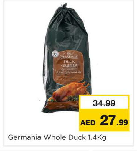 available at نستو هايبرماركت in الإمارات العربية المتحدة , الامارات - دبي