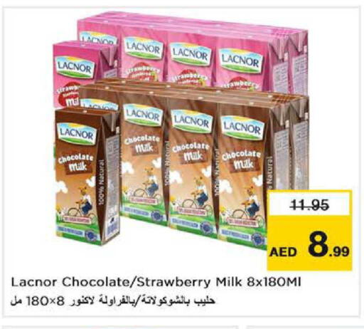 Strawberry available at نستو هايبرماركت in الإمارات العربية المتحدة , الامارات - دبي
