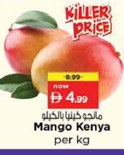 Mango from Kenya available at Nesto Hypermarket in UAE - Ras al Khaimah