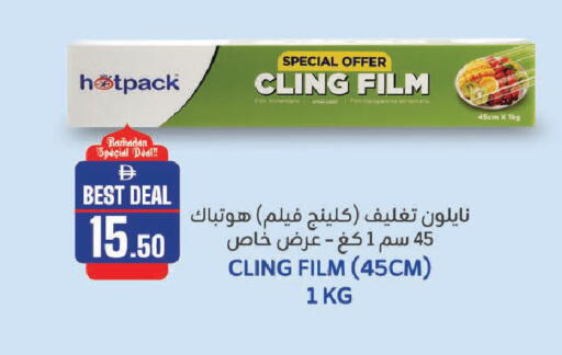 available at الأسواق هايبرماركت in الإمارات العربية المتحدة , الامارات - الشارقة / عجمان