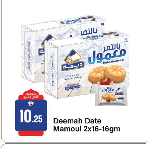 Date available at Al Aswaq Hypermarket in UAE - Sharjah / Ajman