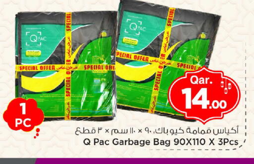 available at Mark & Save  in Qatar - Al Khor