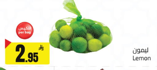 Lemon available at مخازن سوبرماركت in مملكة العربية السعودية, السعودية, سعودية - الرياض