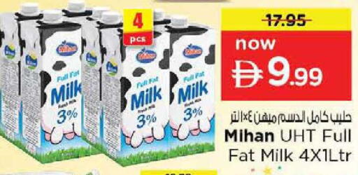 available at نستو هايبرماركت in الإمارات العربية المتحدة , الامارات - الشارقة / عجمان