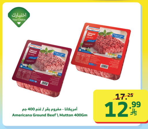 available at الراية in مملكة العربية السعودية, السعودية, سعودية - المدينة المنورة