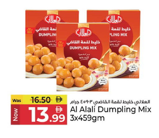 available at Kenz Hypermarket in UAE - Sharjah / Ajman