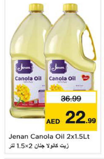 available at Nesto Hypermarket in UAE - Fujairah
