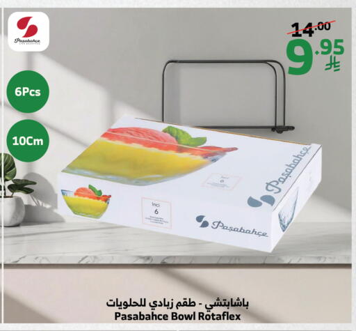 available at الراية in مملكة العربية السعودية, السعودية, سعودية - تبوك