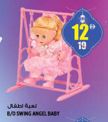 available at Hashim Hypermarket in UAE - Sharjah / Ajman