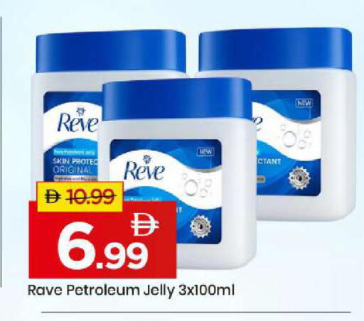 available at Mark & Save in UAE - Abu Dhabi